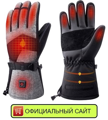 Как заказать перчатки с подогревом antelife g1 купить в Томске